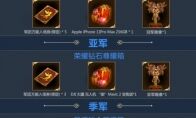 《魔域手游》军团战再创新高 各种福利享不停