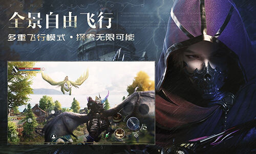 《新神魔大陆》今日删档付费测 魔幻史诗燃战开启