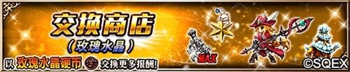 FFBE狂欢周版本来啦！跟克劳德一起冒险！