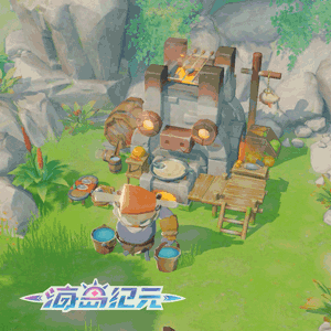 《海岛纪元》即将公测！登录就送私家海岛