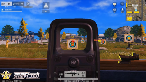 《荒野行动》赛季S11震撼来袭 登录即可领取限定奖励