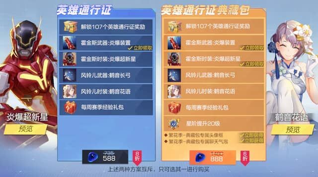 风云岛行动S2开启，瞬移、锁血、突突突，爽感大升级