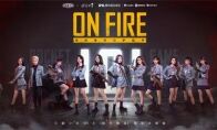 火力全开，On Fire！《和平精英》携手火箭少女101推出周年庆单曲