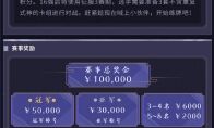 崭露头角！《阴阳师：百闻牌》弈界方闻春季赛在即