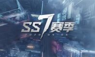 《和平精英》SS7全新赛季，集合开启赛博纪元！