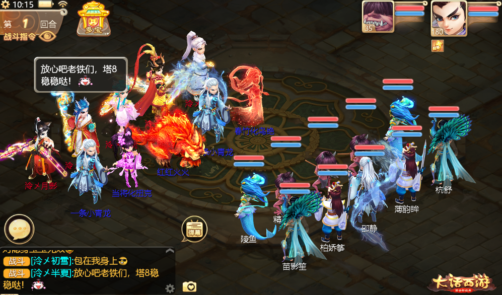一夫当关守雁塔 大话手游全新逆向思维副本五一开启！