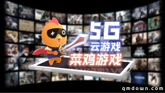 MLXG、一条小团团为Ta庆生，菜鸡一周年要搞大事情！