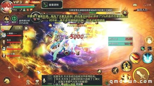 战斗力的巅峰对决！《魔域手游》十星副本活动火热进行中