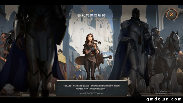 《符文大地传说》账号注册start点不了解决办法