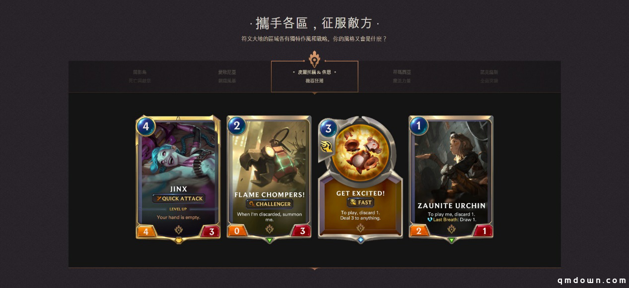 《符文大地传说》账号注册start点不了解决办法