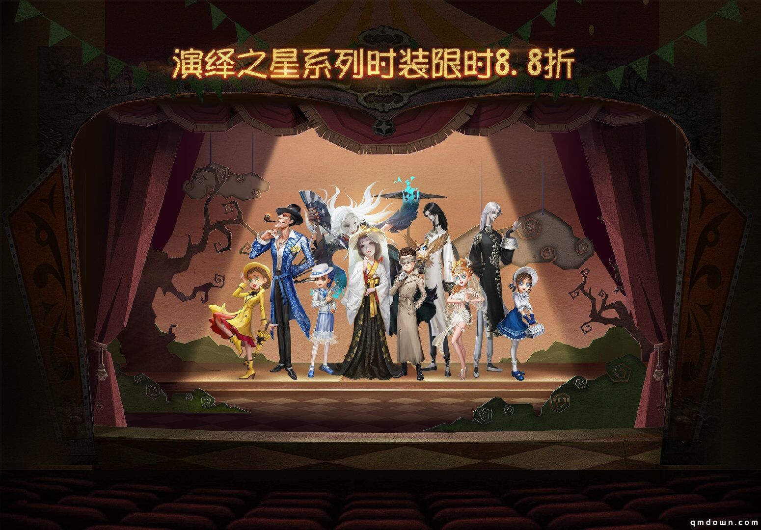 群星汇聚，倾情演绎 《第五人格》演绎之星活动开启