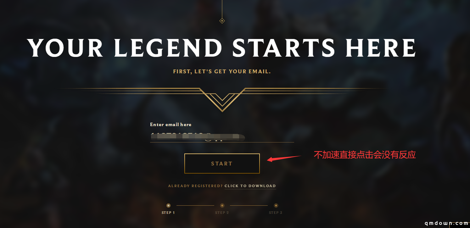 《符文大地传说》账号注册start点不了解决办法