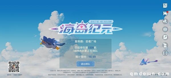 开服即登免费榜第一名！《海岛纪元》火热公测