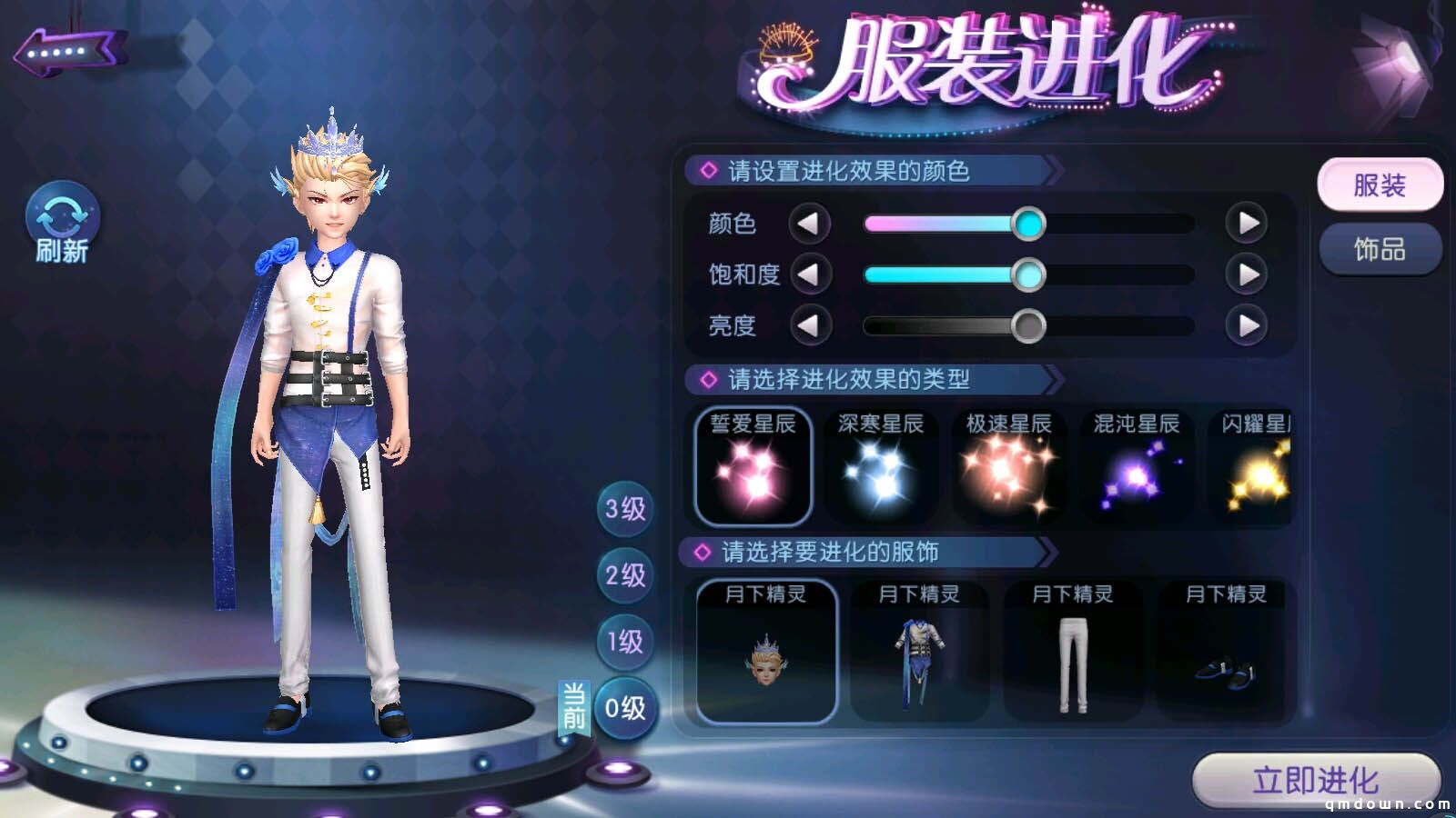 打开梦幻世界的大门！《劲舞团》手游月下精灵服饰绝美上线