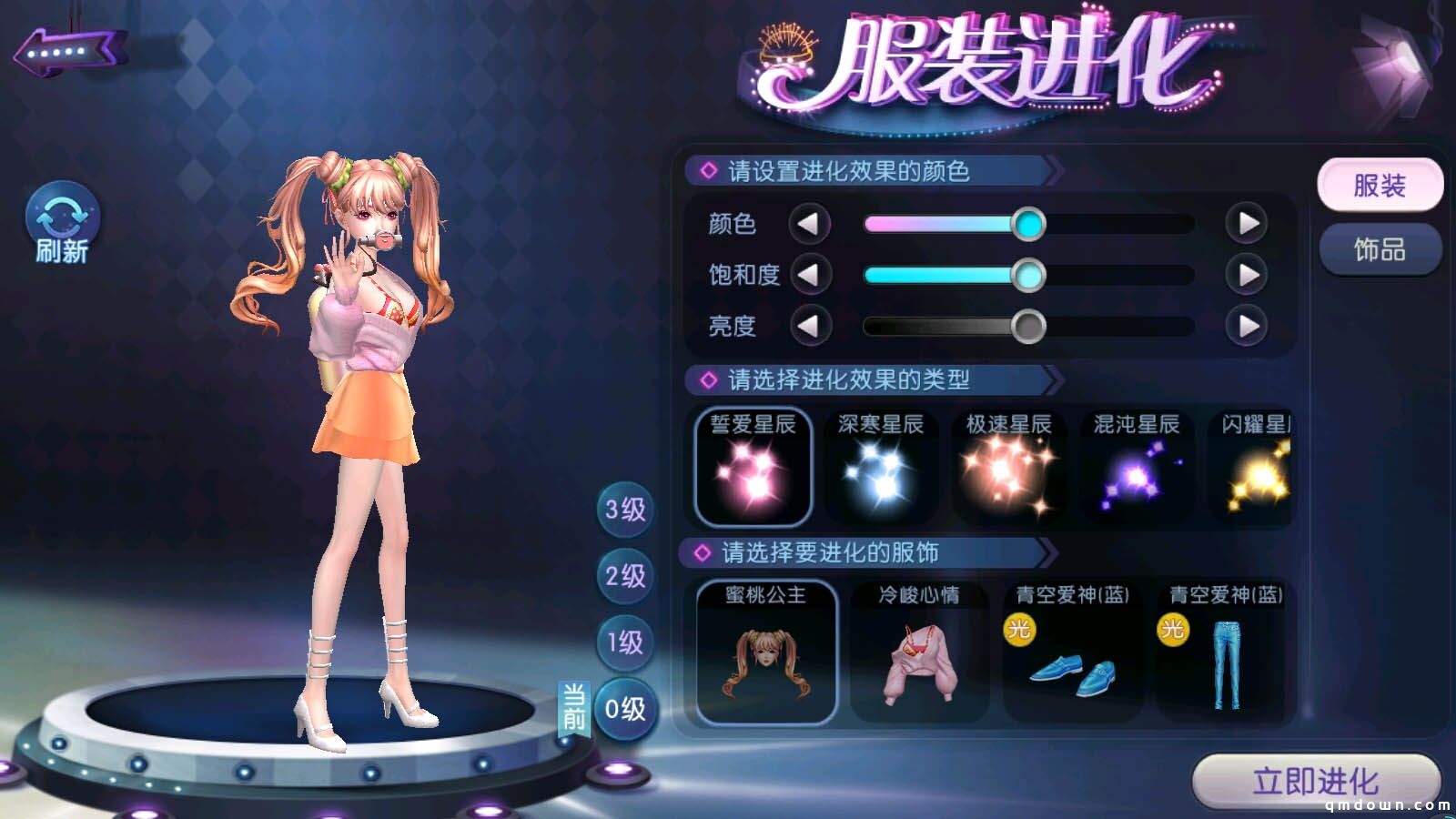 打开梦幻世界的大门！《劲舞团》手游月下精灵服饰绝美上线