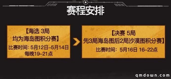 Hello语音杯和平精英挑战周赛报名开启，决出最强特种兵队伍！