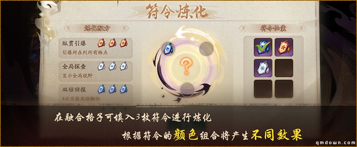 洞庭云梦谱华章 《神都夜行录》主线活动精彩更新