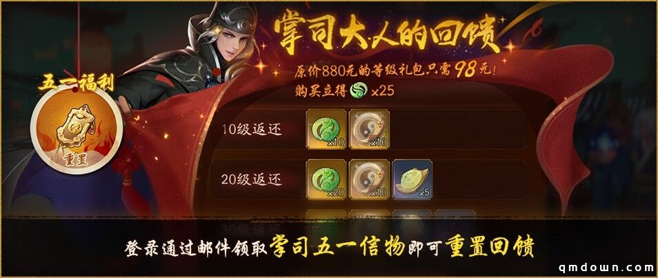 洞庭云梦谱华章 《神都夜行录》主线活动精彩更新