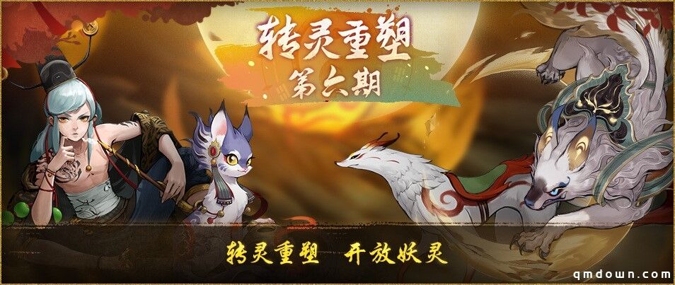 洞庭云梦谱华章 《神都夜行录》主线活动精彩更新
