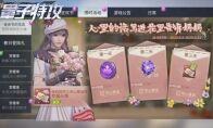 《量子特攻》新型母亲节活动：把心里的话写进花里，我们替你送