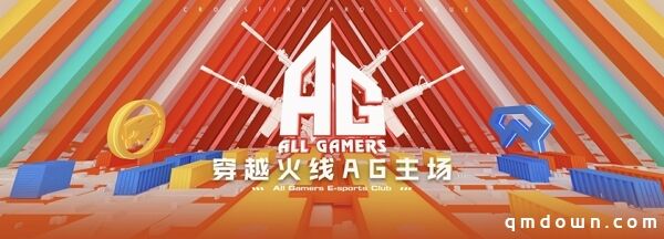 AG线上主场即将上线：全新观赛体验来袭，海量福利惊喜等你拿