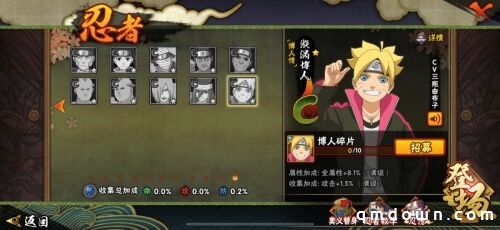 《火影忍者》手游铁粉尹正和《博人传》导演黄成希的鸣博辩论，谁说的更有道理？