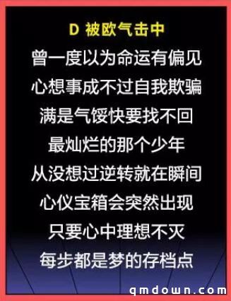 把创作权交给玩家 网易游戏520宣传曲首发