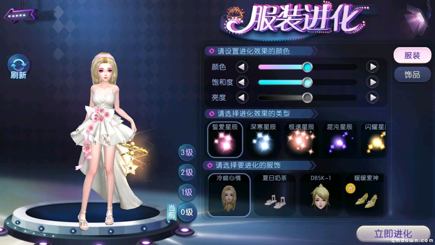 520相约《劲舞团》手游，来场浪漫的线上约会吧！