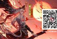 鬼王之宴 在此开启《阴阳师》年度剧情开篇CG登场！