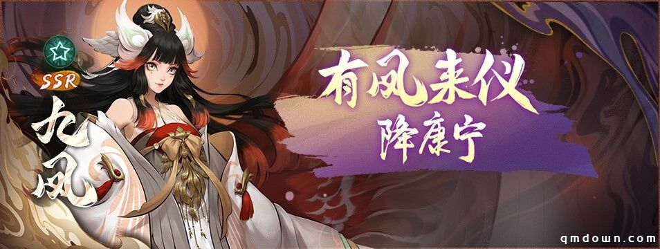 热爱无限，畅游神都 《神都夜行录》520庆典预热活动火爆开启！