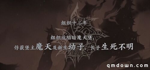 影境武林风波再起！《影之刃3》手游全新PV发布！