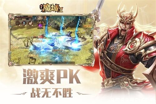 十四年经典全面升级 《风暴魔域2》首曝