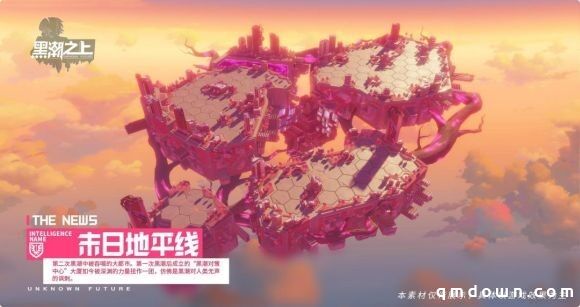 区域神秘情报曝光！《黑潮之上》全新地图大公开