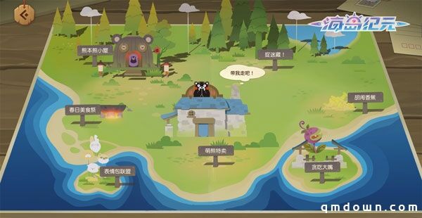 《海岛纪元》X熊本熊联动进入最终倒计时！快把限时好礼带回家