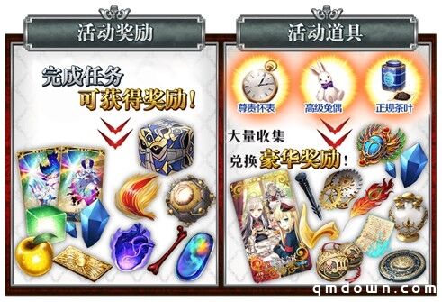 《FGO》联动活动「淑女·莱妮丝事件簿」限时开启！