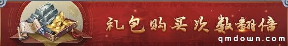 5月20日更新公告：尚衣坊限时折扣 八部神兵限时泰斗开启