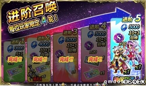 FFBE超强辅助上线 水镜巫女芙尔卡降临