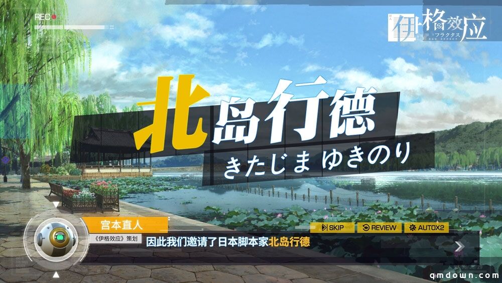 Fami通满分剧本家新作《伊格效应》首曝