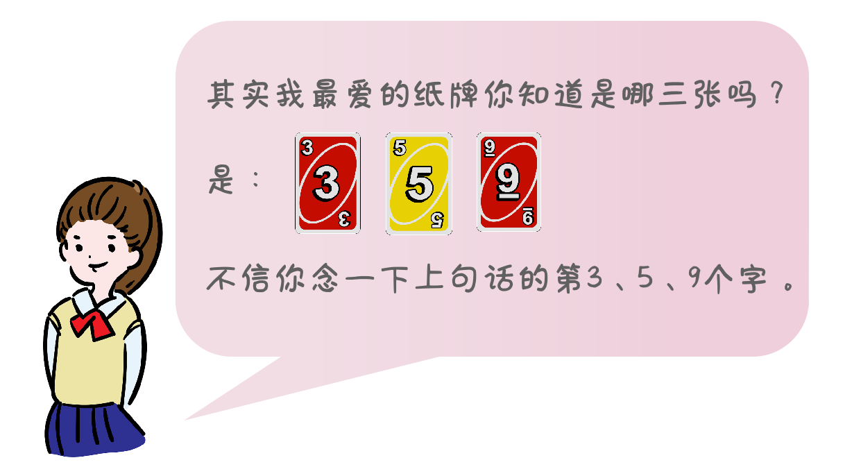 《一起优诺》干货满满！如何用UNO过一个难忘的520！