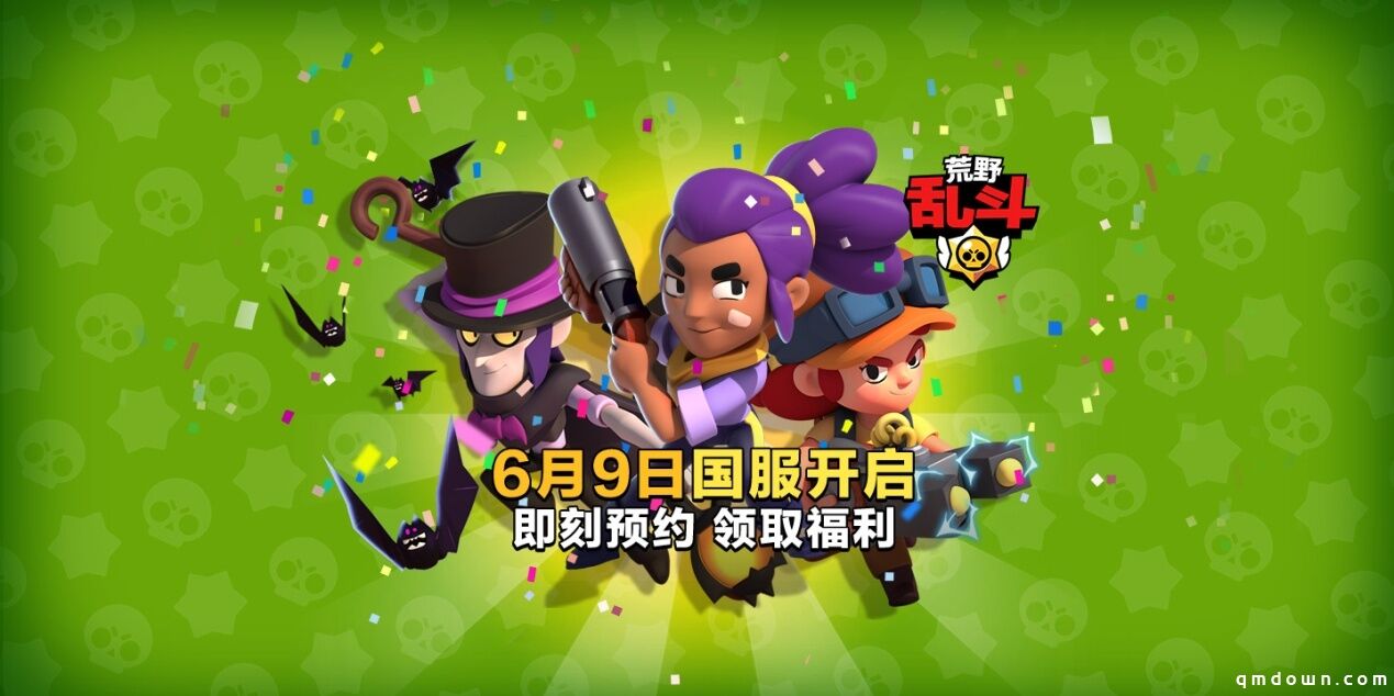 福利再加码！助力《荒野乱斗》上线，国服纪念皮肤红龙杰西免费送