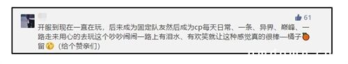 《妖精的尾巴：魔导少年》漫撒周年福利，新职业火爆来袭!