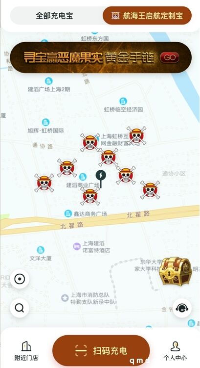 航海王启航线下寻宝 点亮人物赢黄金手链