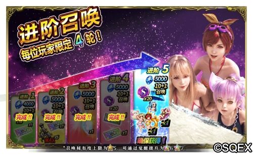 大海！沙滩!泳装兵员！FFBE国服夏日活动开启