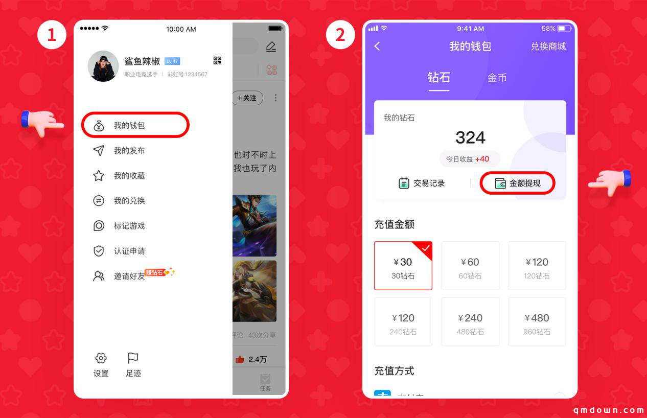 HAO好游戏邀请好友赚钱不封顶！邀请一人最高可得5元现金奖励