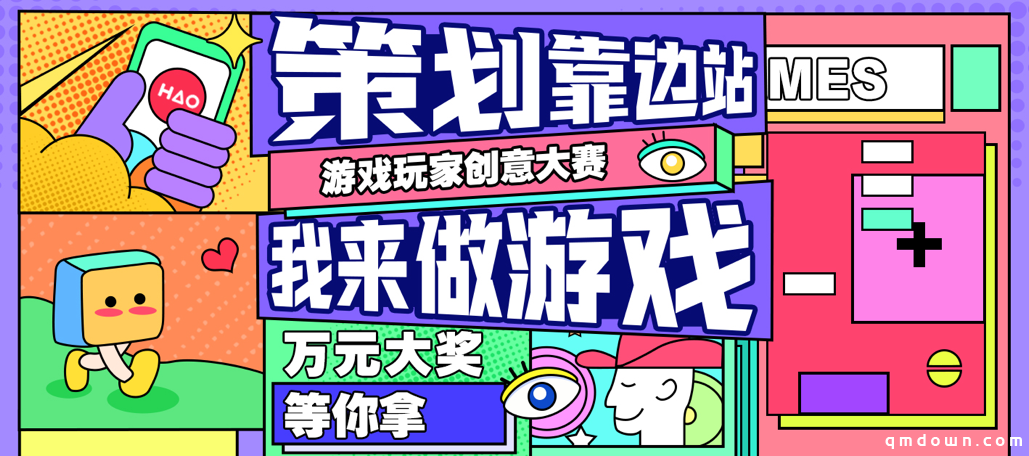 HAO好游戏二次封测正式开启，双平台畅玩游戏人生