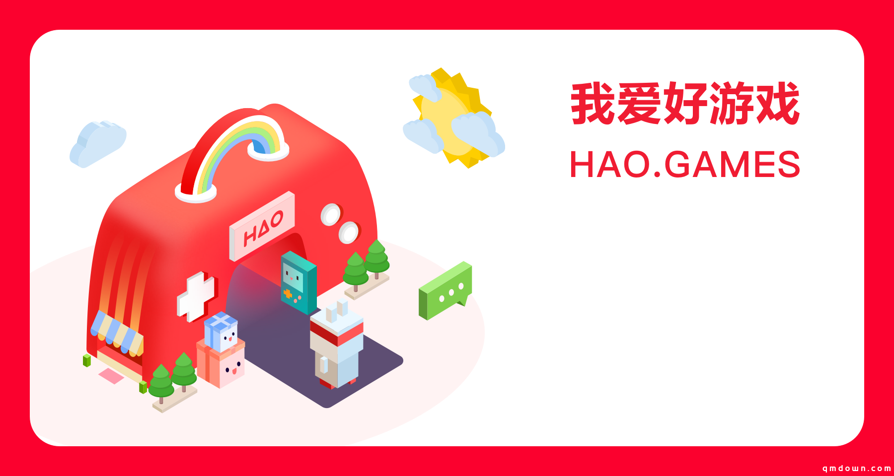 HAO好游戏-游戏玩家创意大赛开幕，万元现金大奖等你来拿