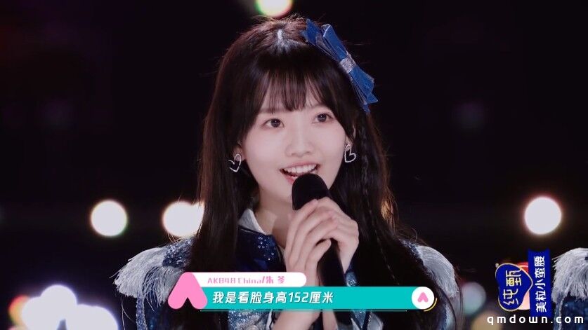 《创造营2020》×《樱桃湾之夏》 AKB48 Team SH引爆偶像人气