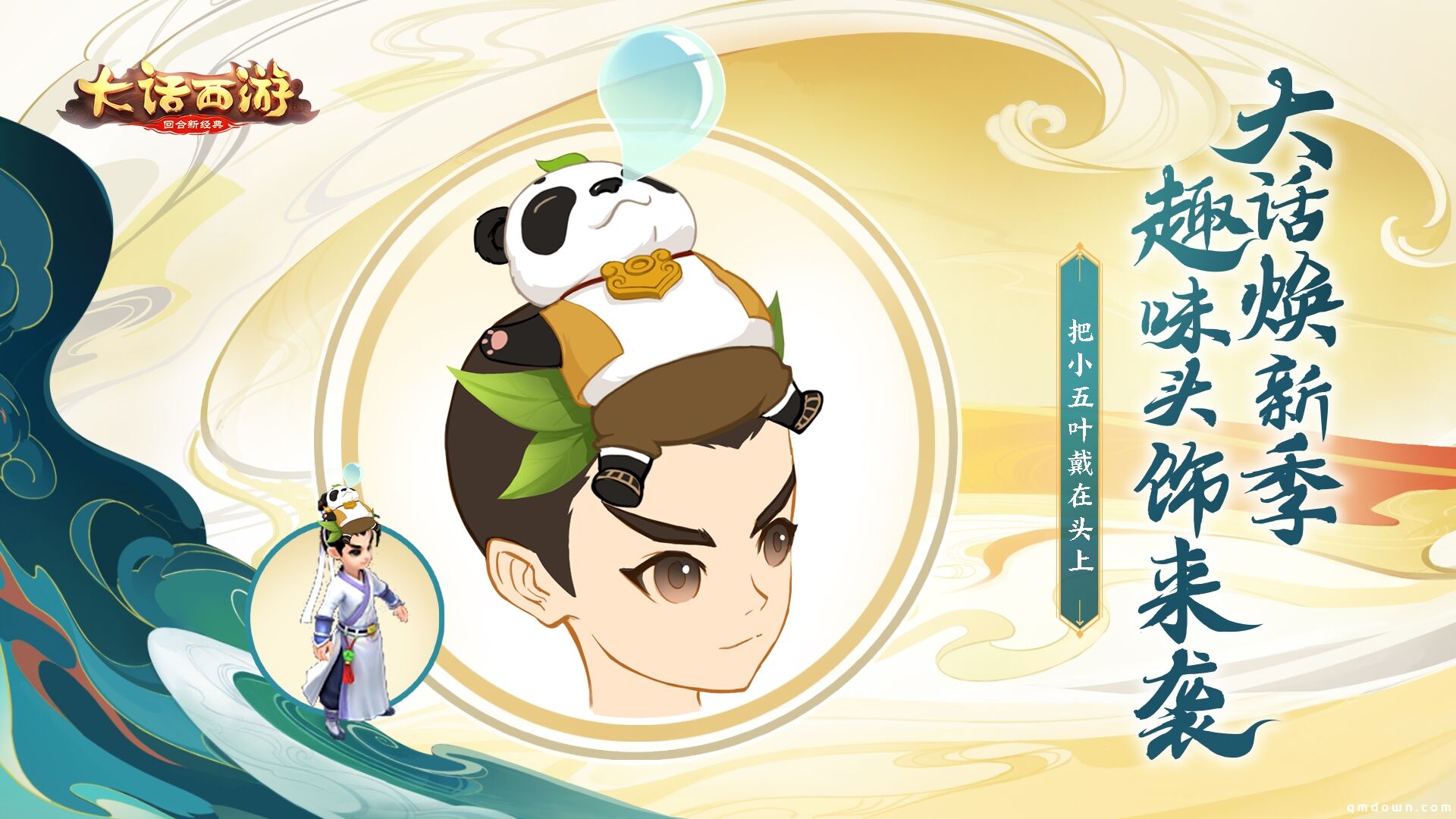 为对抗腾讯，网易6月一口气更新20多款游戏，还有你期待的全新版本