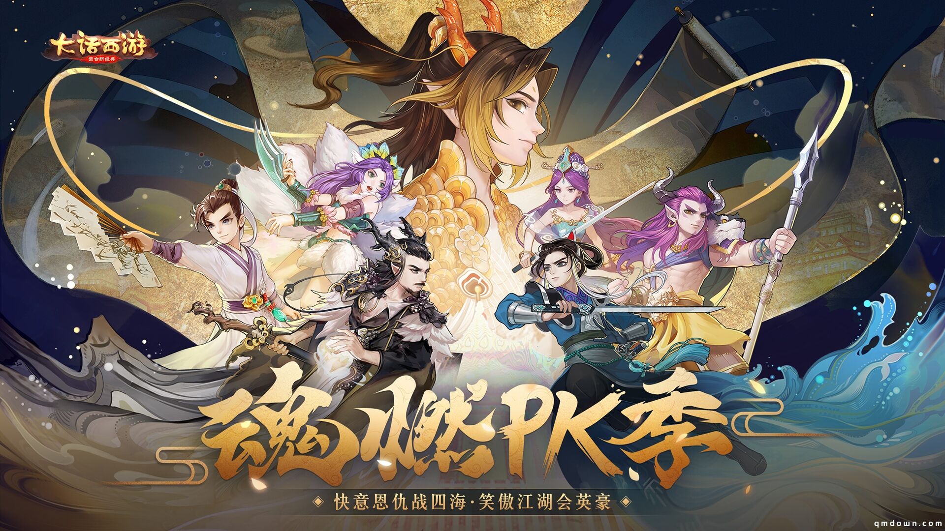 为对抗腾讯，网易6月一口气更新20多款游戏，还有你期待的全新版本