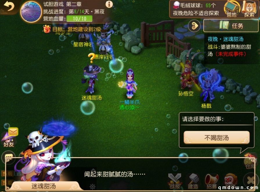 为对抗腾讯，网易6月一口气更新20多款游戏，还有你期待的全新版本